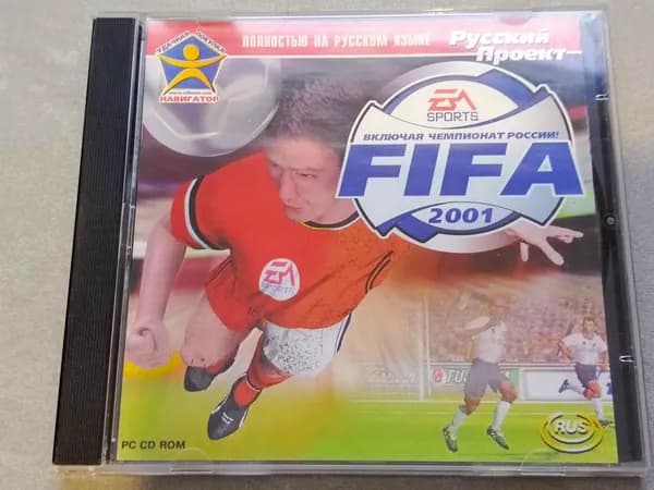 Диск с винтажной игрой для слабого ПК FIFA 2001
