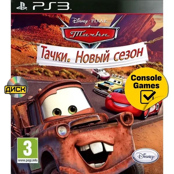 Игра PS3 Тачки (Cars) Новый Сезон (английская версия) (PlayStation 3, Английская версия)