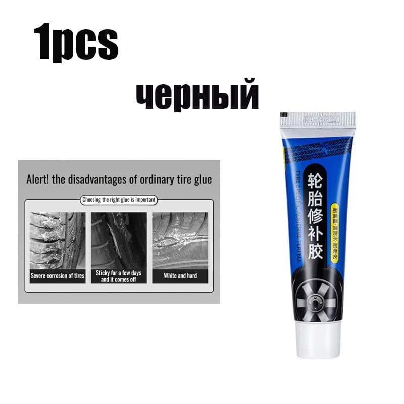 Клей шиноремонтный Готовый раствор, 60 мл, 1 шт.