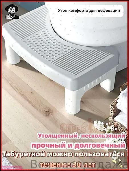 Подставка под ноги Офисная, 39х22х16 см