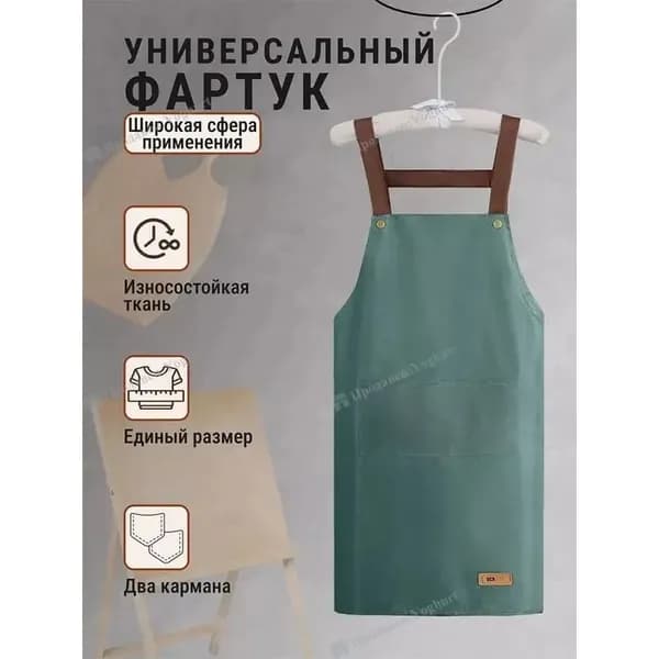 Фартук кухонный рабочий непромокаемый с карманами 1 шт