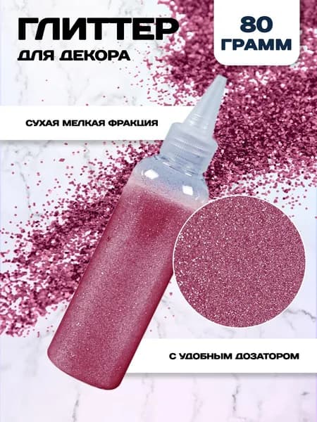 Riota Глиттер 1 шт./ 80 г.