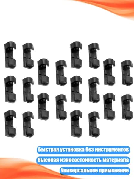 Кабельные стяжки многоразовые, 20 шт., - 1