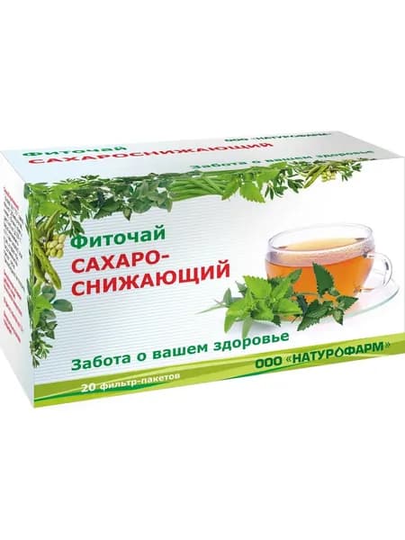 Фиточай Сахароснижающий Натурофарм, 20 пакетиков по 1,5г