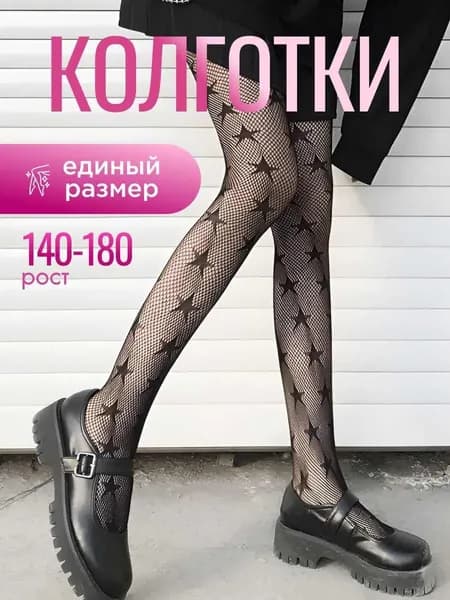 Колготки Boutique. Итальянская мода (журнал), 40 ден, 1 шт
