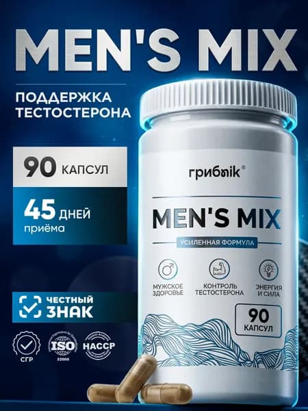 Мужской микс / Мака Перуанская, Женьшень, Тонгкат али, Горянка 90 капсул, грибnik
