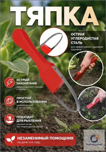 Рыхлитель , Плоские, Нержавеющая сталь