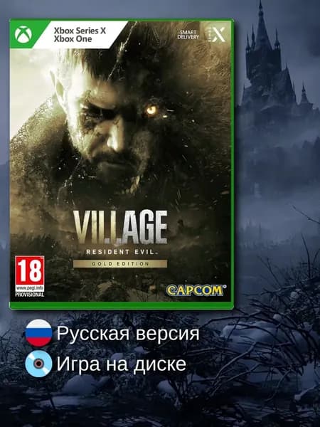 Видеоигра Resident Evil Village Gold Edition для Xbox One/Series X, русская версия