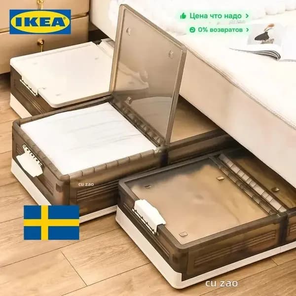 IKEA Запчасти для кровати