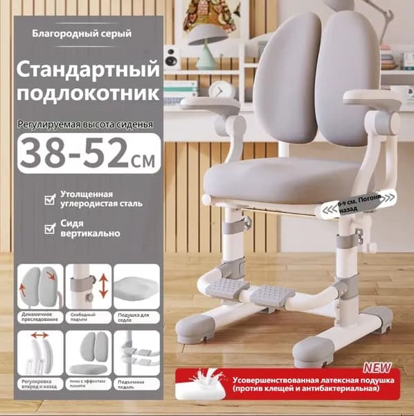 Ортопедический стул, Ткань, светло-серый