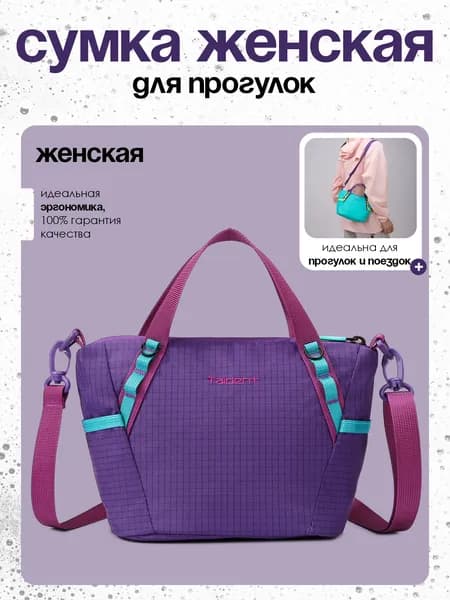 Сумка для роликов