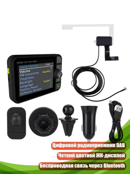 Устройство головное