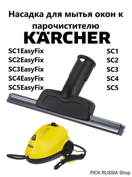 Пароочиститель mzm-20260416182503902
