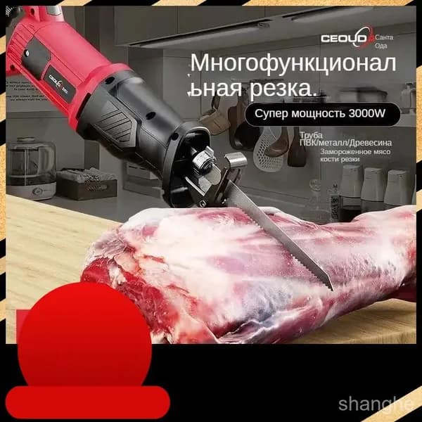 Электрический нож qWr4bTju, черный
