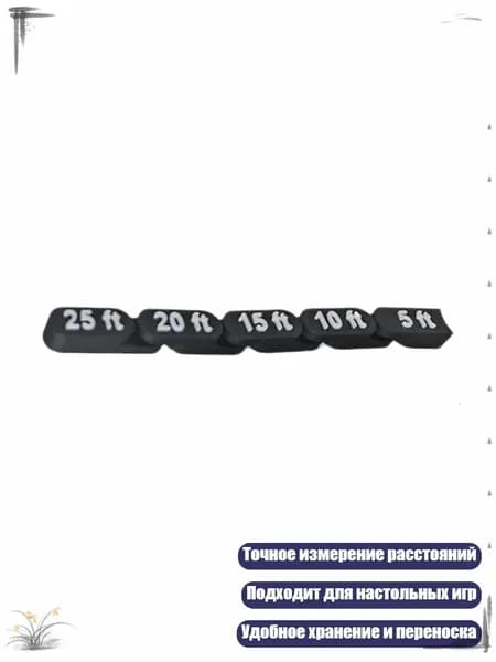 Инновационная складная линейка для варгеймов с разметкой 1 дюйм, - 2