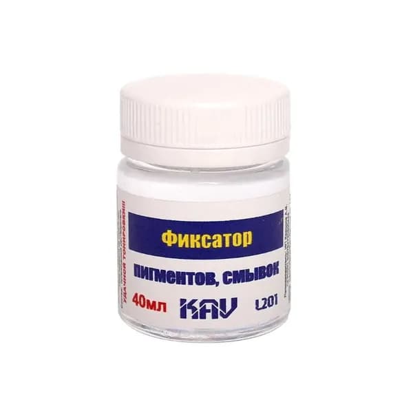 Фиксатор пигмента 40мл KAV models KAV L201