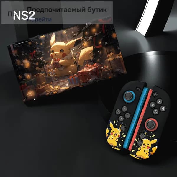 Чехол RL на Nintendo Switch 2, силиконовый, Генгар, Белый/Фио