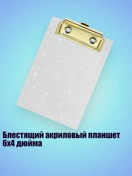 Картон