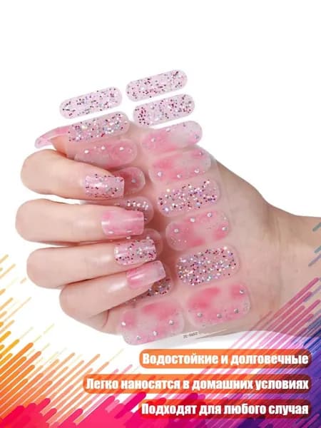 Наклейки для ногтей на Рождество, полные гелевые полоски для ногтей, - ZE0652