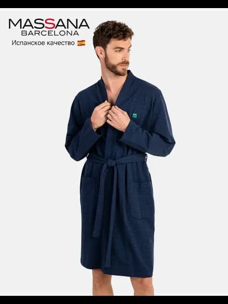 Халат домашний трикотажный