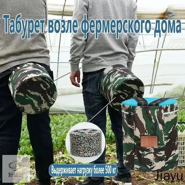 Садовый стул, Пенополиуретанх25х25 см, 1 шт