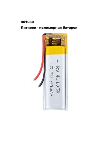 1 шт 401030 Полимерный литиевый аккумулятор, 3,7 В 90 мАч, Bluetooth динамик, зарядный литиевый аккумулятор
