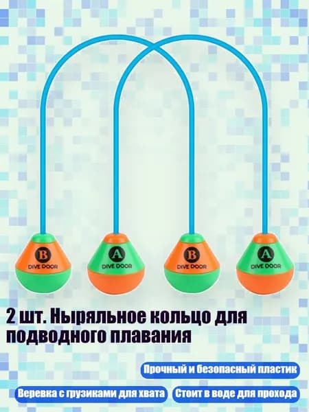 Аксессуары, запчасти для снорклинга