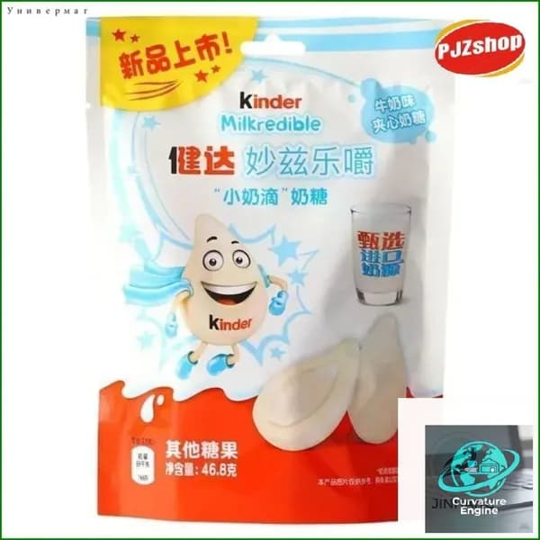 kinder crispy Конфеты-Новинка