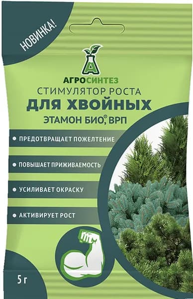 Стимулятор роста для Хвойных 5 г