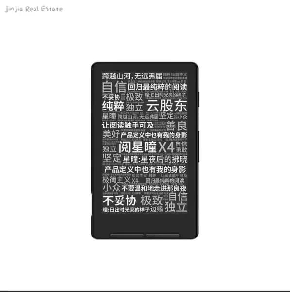 4.3" Электронная книга, черный