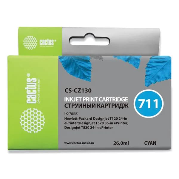 Картридж для струйного принтера CACTUS для плоттеров HP DesignJet T120, T520, голубой (CS-CZ130)