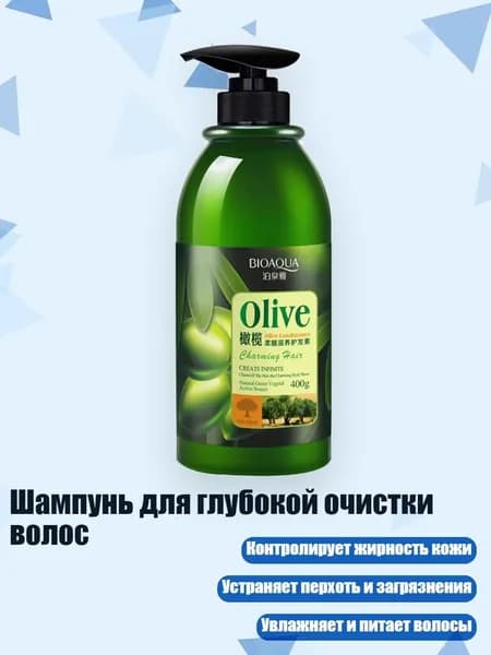 Косметический набор для волос