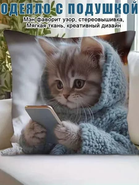 Наволочка 45x45 см 1 шт лён, синий 3d-эффект