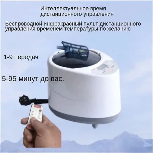 Парогенератор для кедровой бочки Паровой испаритель для сауны и бани 1500ВТ kk