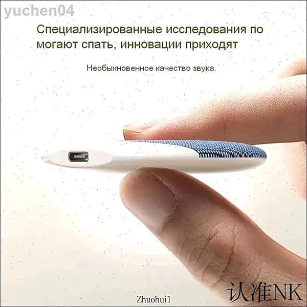 Колонка для подушки, звуковая подушка, беспроводная колонка, для сна, bone conduction, тонкая колонка, музыка для сна