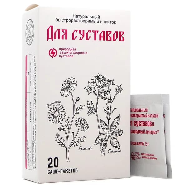 Фитокомплекс "Для суставов" быстрорастворимый напиток (20 саше), 1 уп.