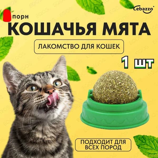 nopH-Игрушка для животных