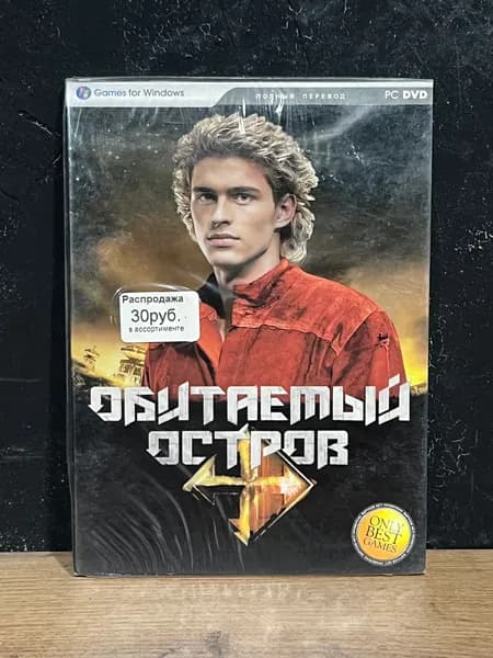 Обитаемый остров / Диск с игрой для ПК