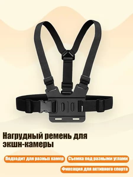 Капитанская повязка