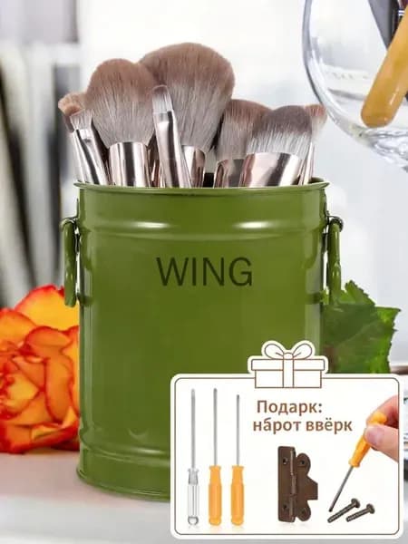 Корзина для бумаг