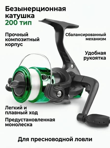 Катушка, диаметр катушки: 50 мм