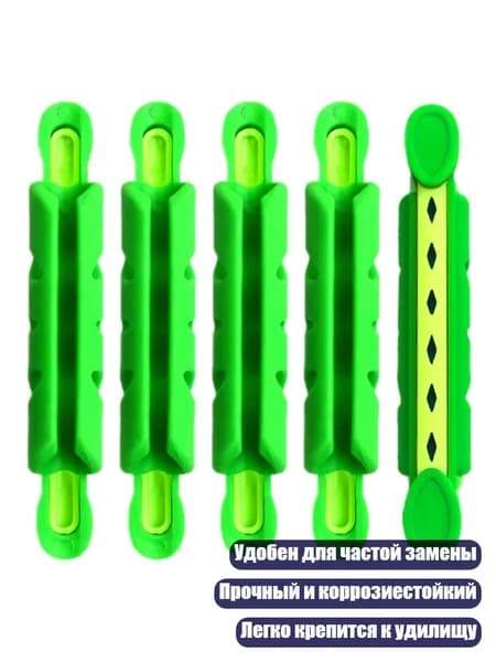 Удилище