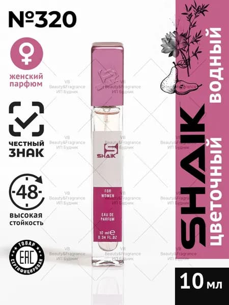 OMNIA CRYSTALIN парфюмерная вода SHAIK № 320 стойкие духи женские туалетная вода для женщин 10 мл