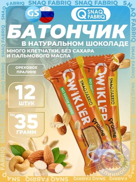 Протеиновый батончик SNAQ FABRIQ Шоколадный батончик QWIKLER 12 x 35 г, Ореховое пралине, Полезный перекус и поддержка диеты