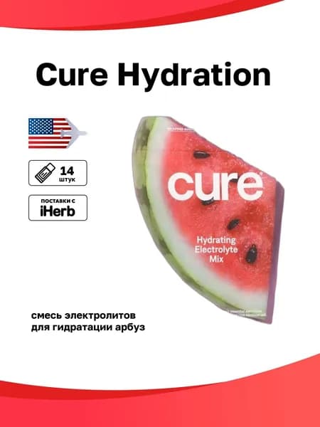 Cure Hydration, смесь электролитов для гидратации, арбуз, 14 пакетиков по 7,6 г (0,27 унции) каждый
