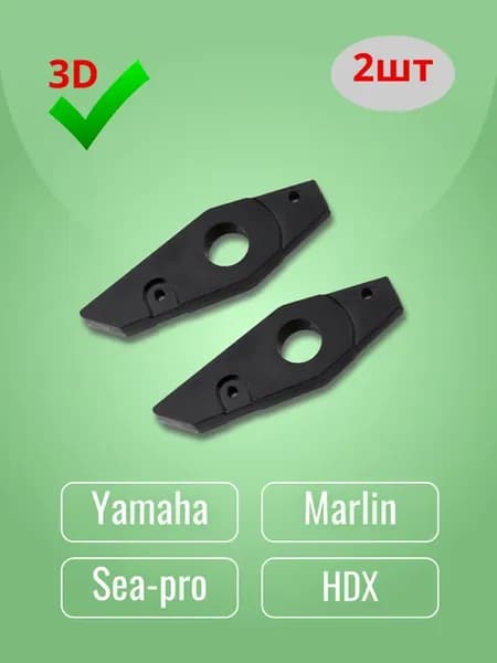 Собачка стартера лодочного мотора Yamaha 677-15741-01-00