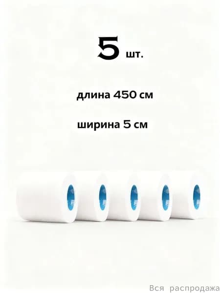 Лента для клюшек