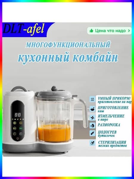 блендер ITEM-B0F4AE