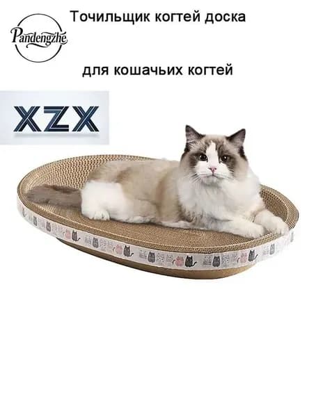 Когтеточка для кошек картонная, Agiferg, лежанка для кошек