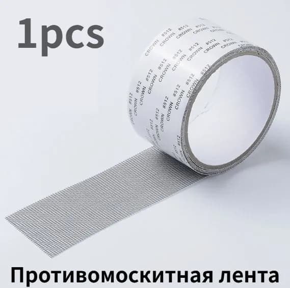 Клейкая лента канцелярская 50 мм x 2 м, 1 шт.